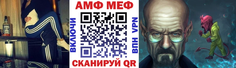 Амфетамин Розовый  Купить где  Никольское 