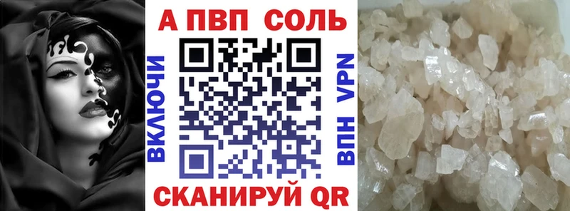 Купить  Никольское  Alpha-PVP СК 