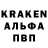 Альфа ПВП Соль Sergej Kuzmin