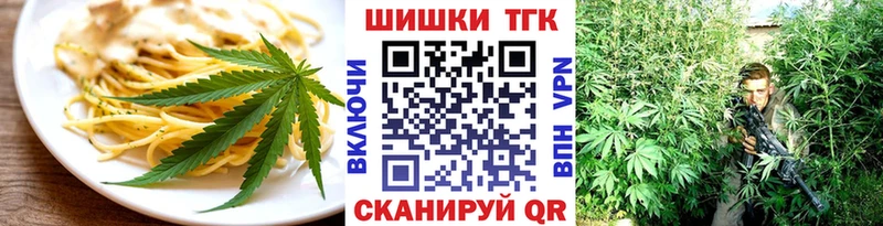 Cannafood конопля  Купить закладки  Никольское 