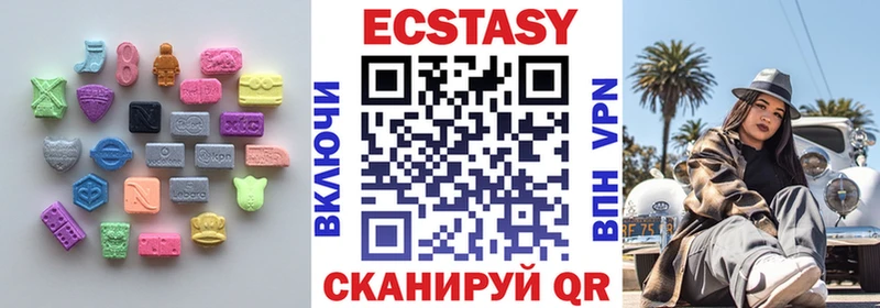 Экстази 99%  Купить  Никольское 