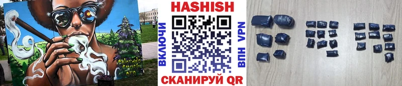 ГАШ гашик  Купить закладки  Никольское 