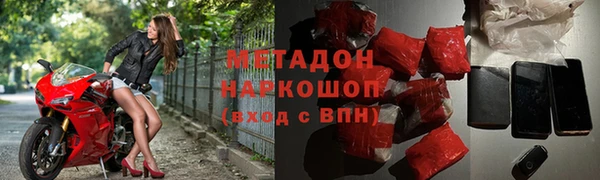 трава Володарск