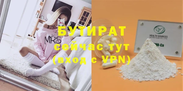 экстази Верхний Тагил