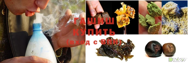 шишки Верхнеуральск