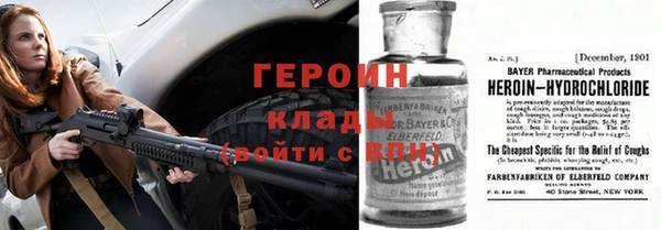 мефедрон мука Волосово