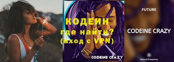 экстази Верхний Тагил