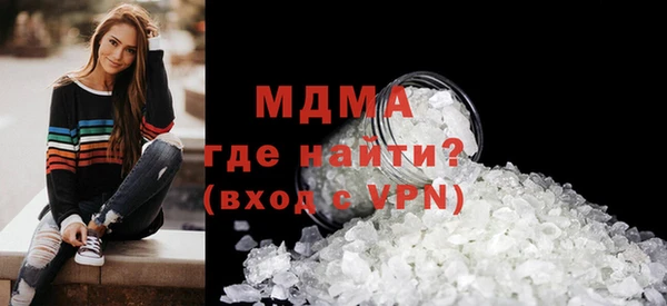 экстази Верхний Тагил
