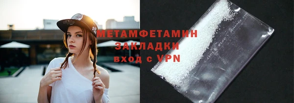 экстази Верхний Тагил