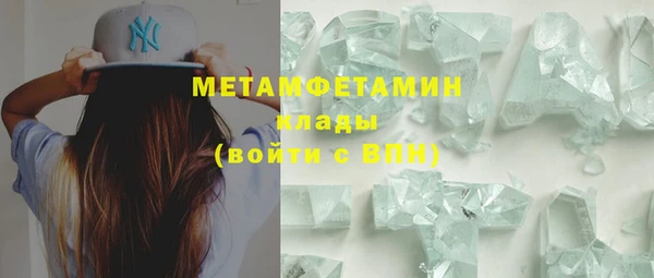 шишки Верхнеуральск
