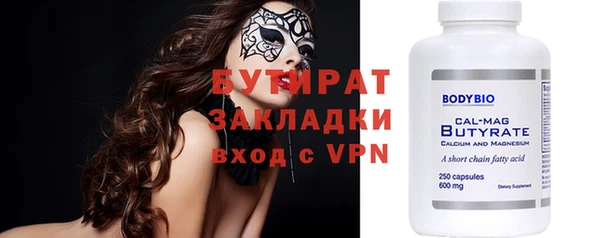шишки Верхнеуральск