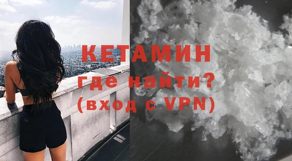 экстази Верхний Тагил