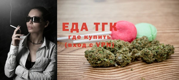 экстази Верхний Тагил