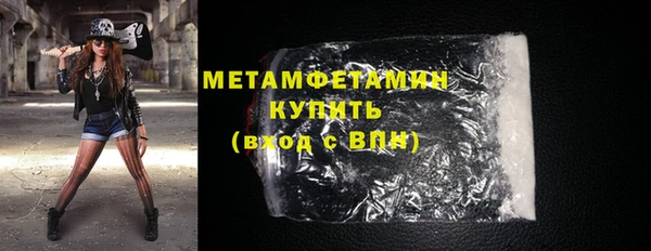 экстази Верхний Тагил