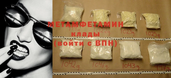 шишки Верхнеуральск