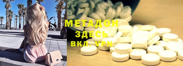 экстази Верхний Тагил
