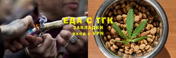 шишки Верхнеуральск