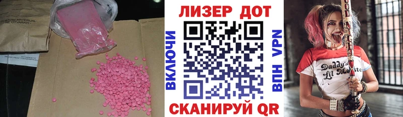 ЛСД экстази ecstasy Купить Никольское