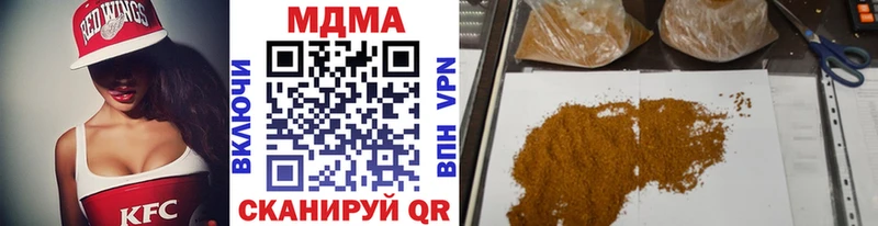 МДМА crystal  Купить  Никольское 