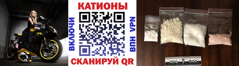 Мефедрон VHQ  Купить закладки  Никольское 