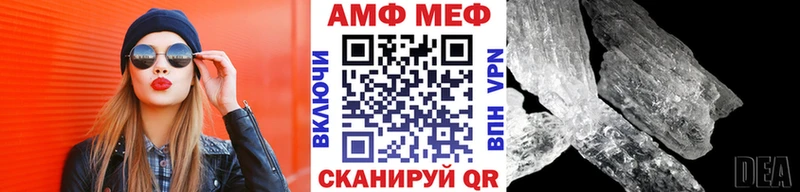 Купить где  Никольское  Метамфетамин Декстрометамфетамин 99.9% 