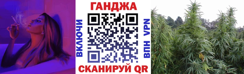 Купить  Никольское  Марихуана сатива 